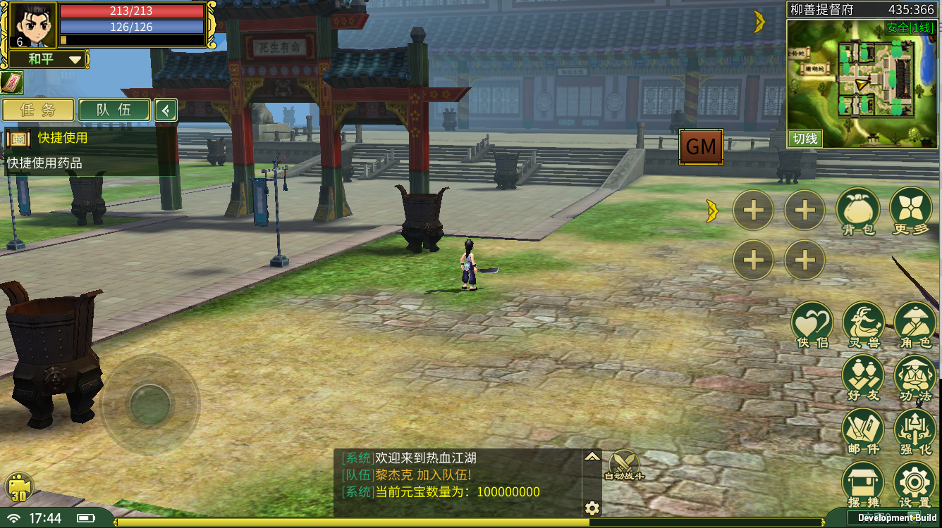 e52bbf17-b65d-4394-bb13-9d90f4bffdae.png