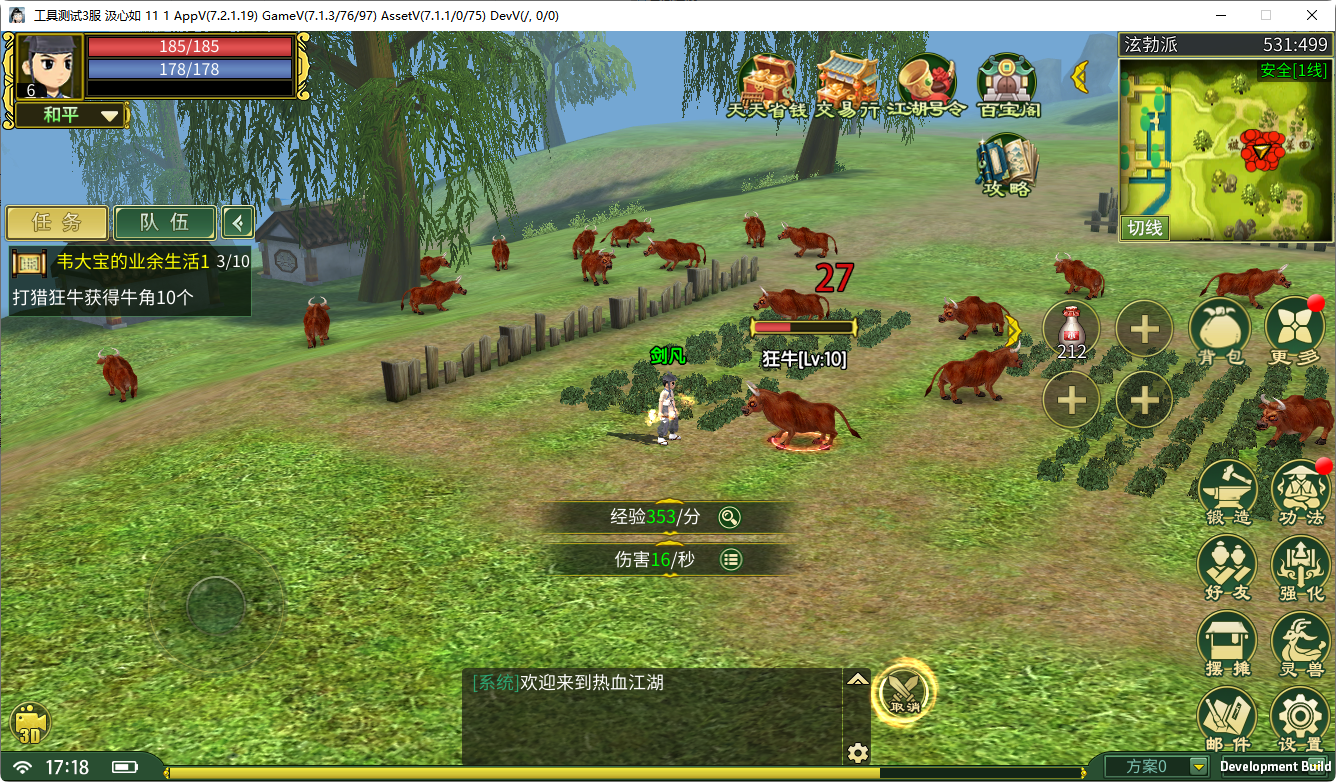 QQ20260715-171847.png