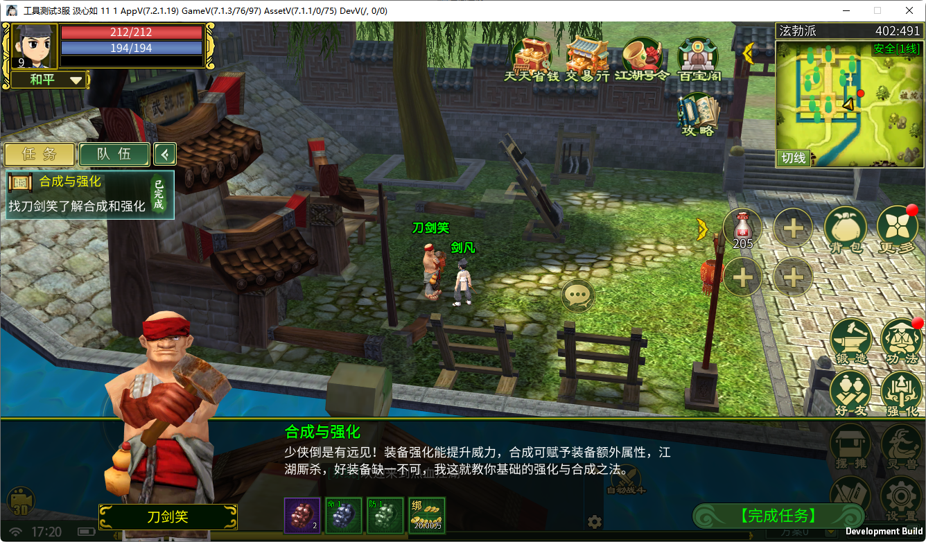 QQ20260715-172027.png