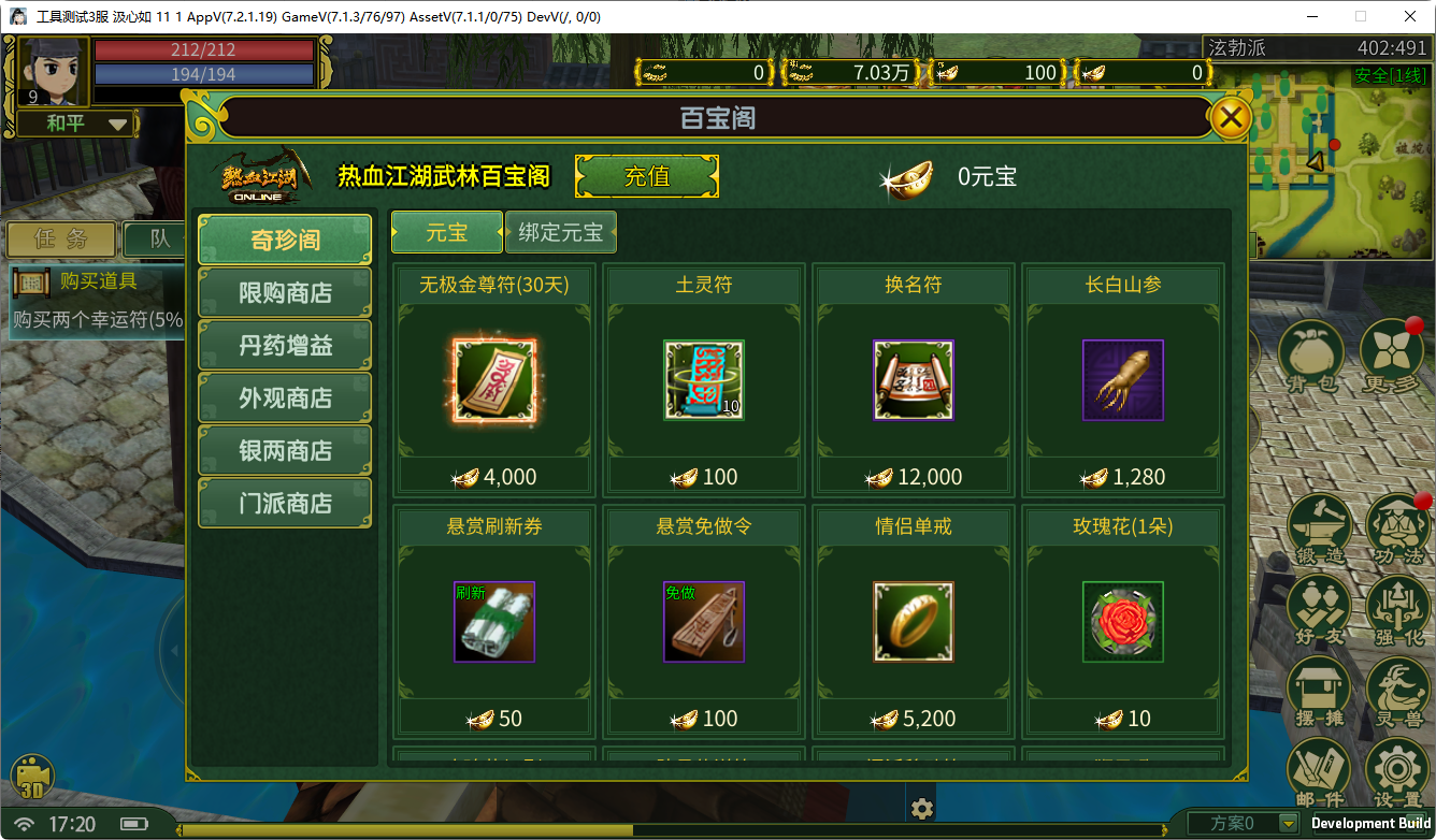 QQ20260715-172045.png