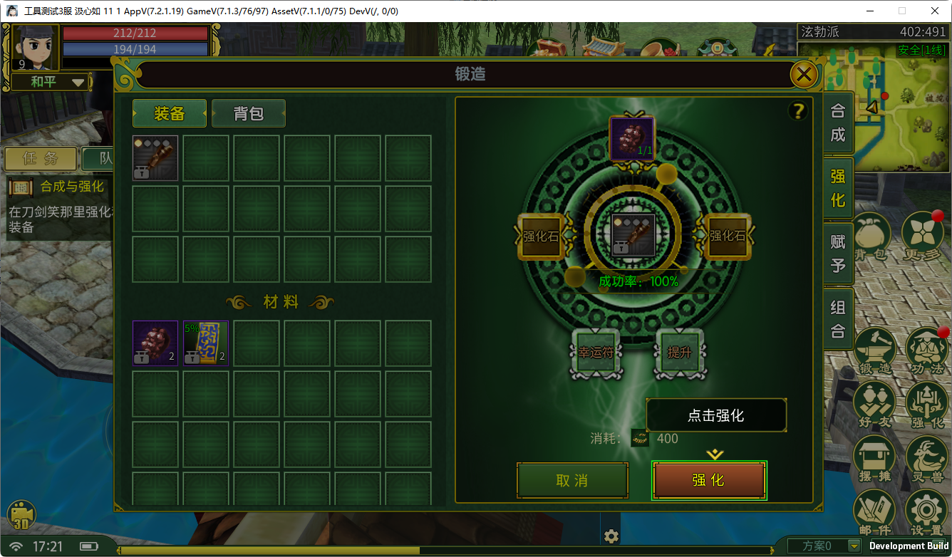 QQ20260715-172128.png
