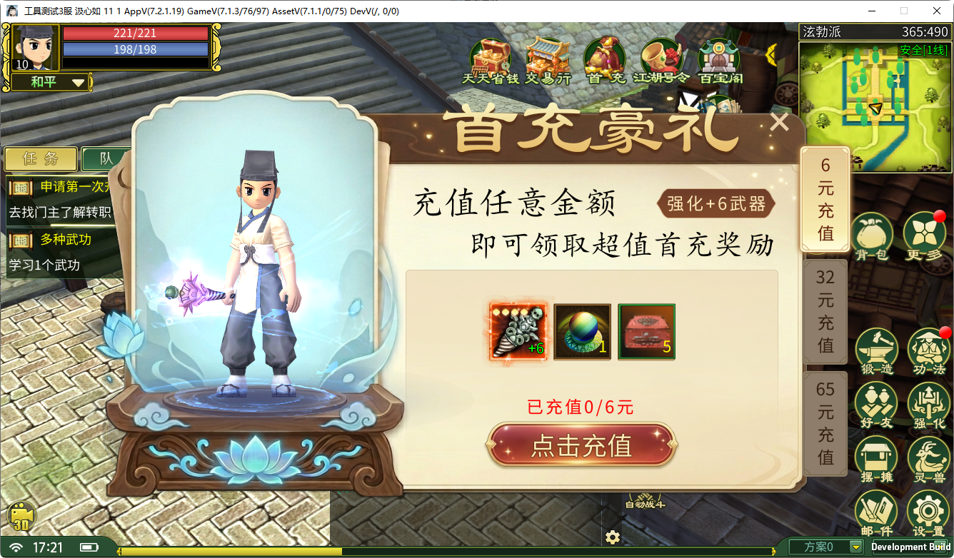 QQ20260715-172151.png