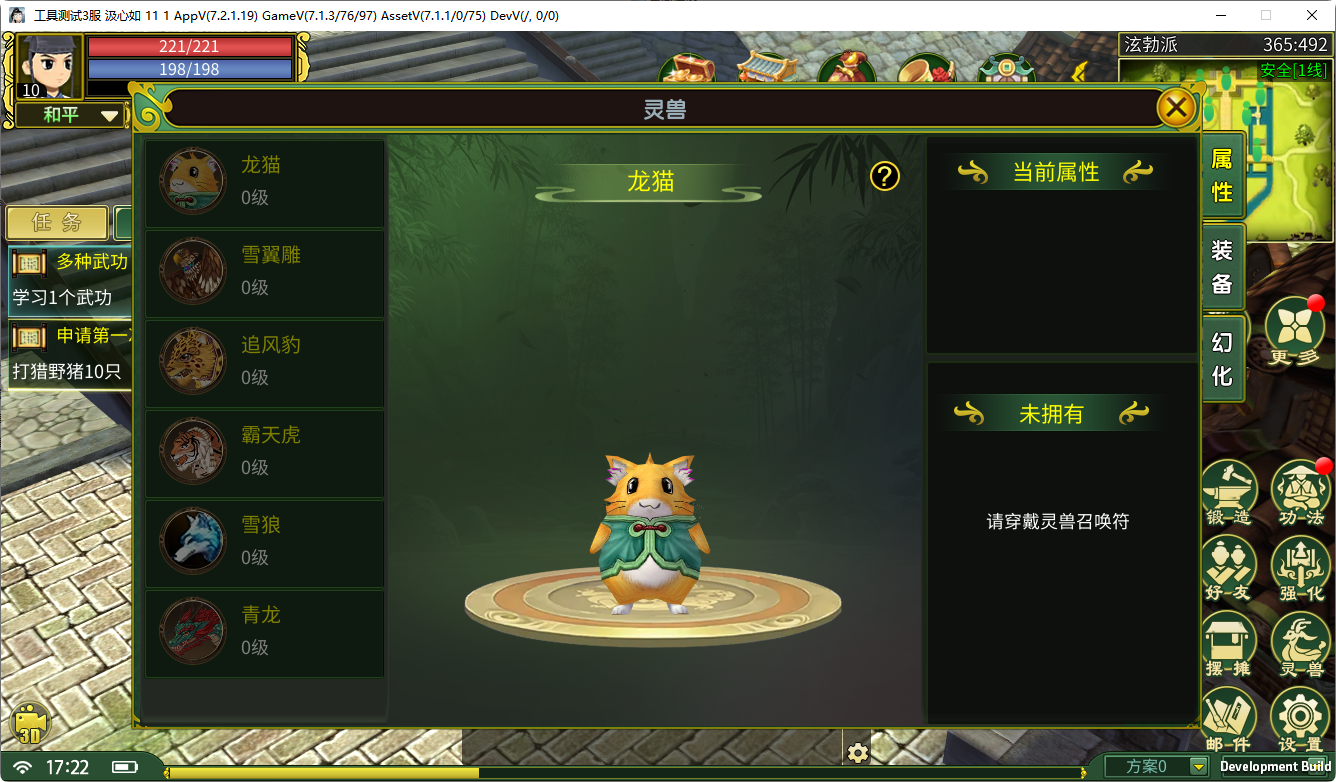 QQ20260715-172210.png