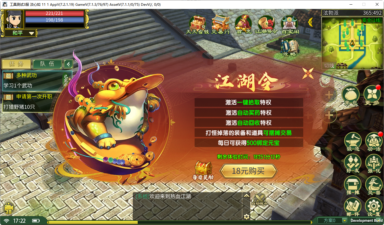 QQ20260715-172218.png