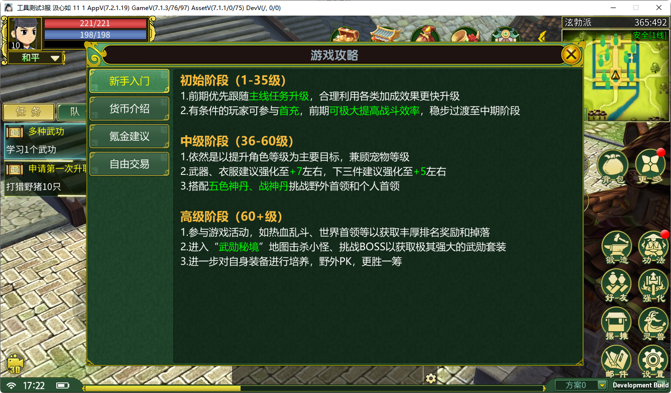QQ20260715-172231.png