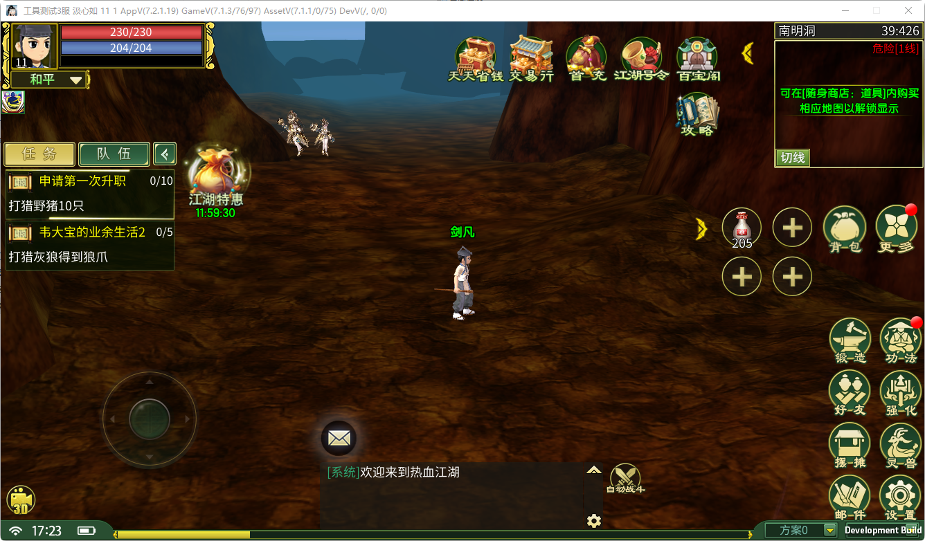 QQ20260715-172325.png